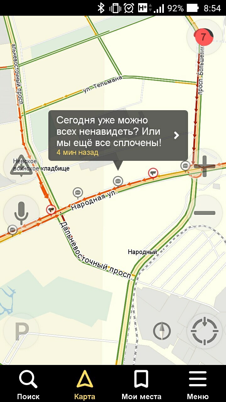 St. Petersburg traffic jams - Yandex Traffic, Saint Petersburg, Cohesion, Or not