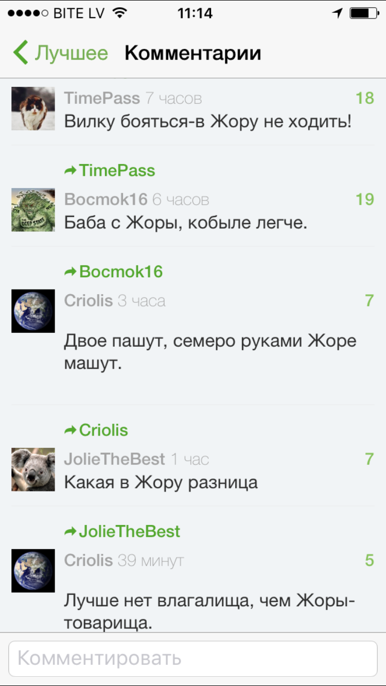 Жору жалко - Комментарии на Пикабу, Георгий, Пословицы, Взгляд по новому, Длиннопост, Пословицы и поговорки