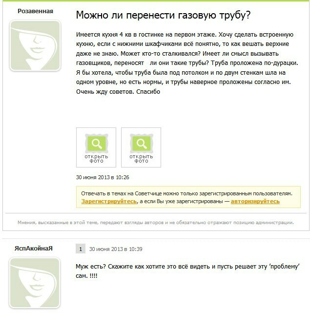 Украшения к карим глазам 5 Украшения к карим глазам 93