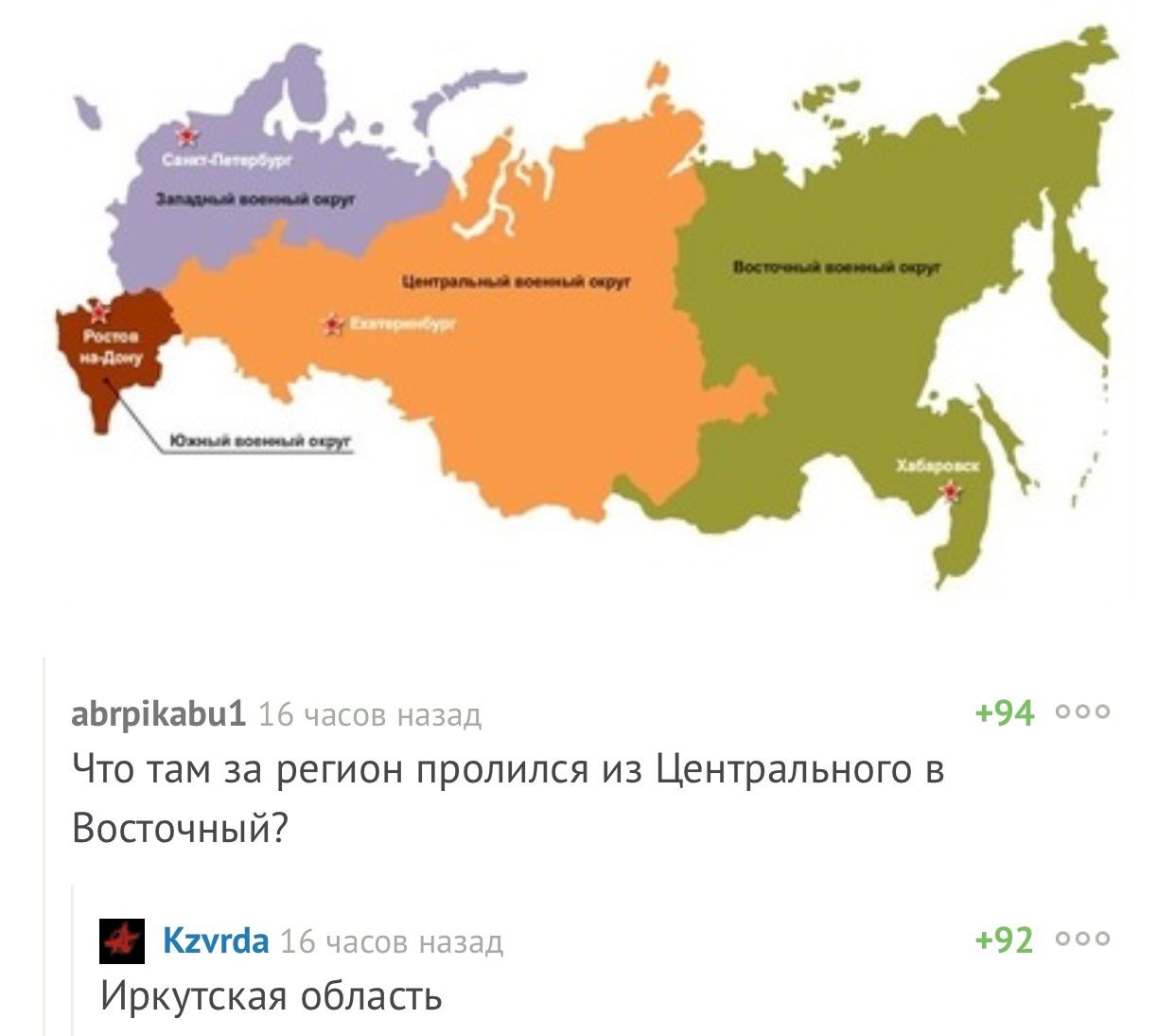 Московский и ленинградский военные округа зачем. Центральный военный округ на карте. Карта Западного военного округа России. Военно административное деление. Карта военных округов вс РФ.