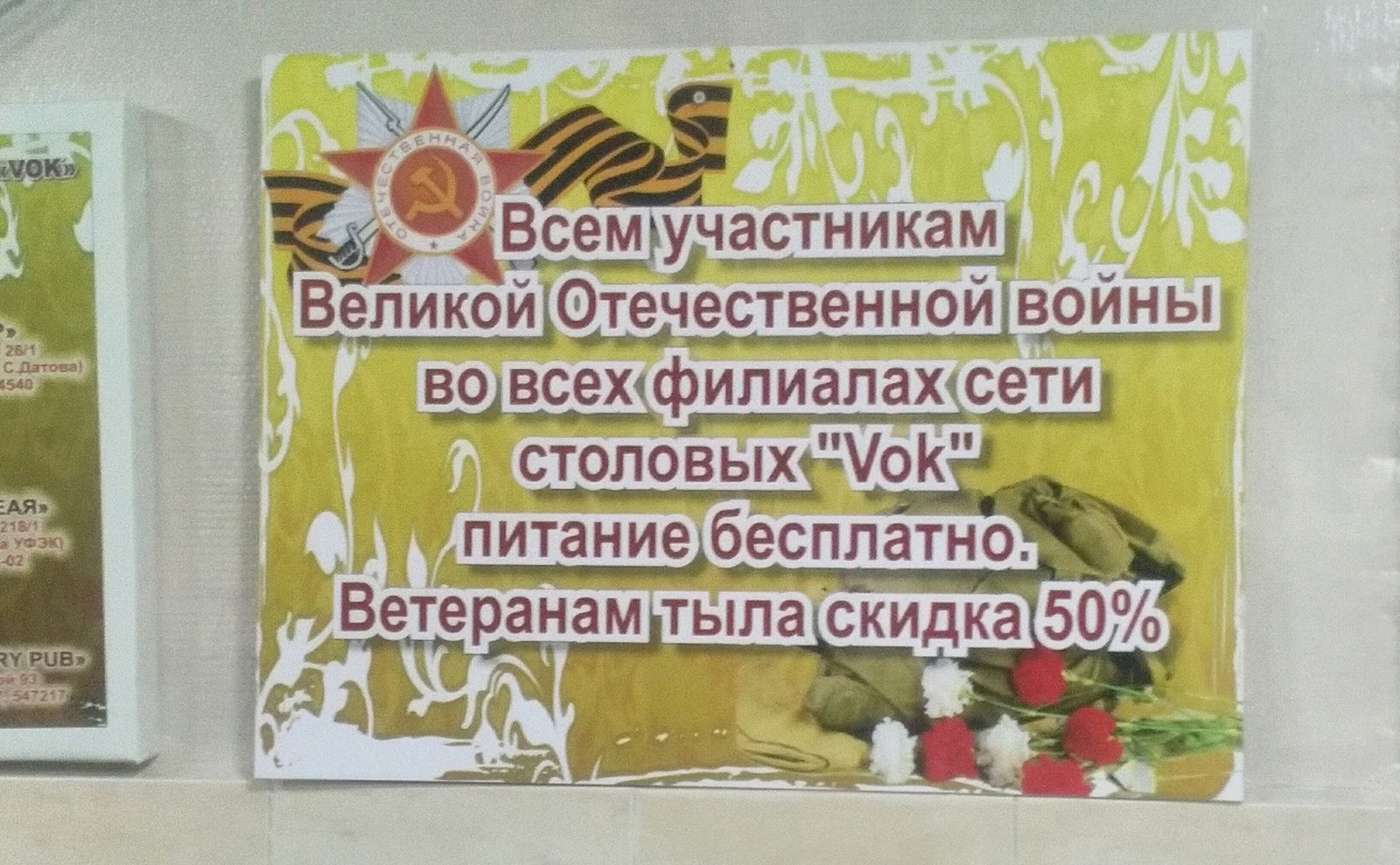 Деньги до зарплаты уральск казахстан