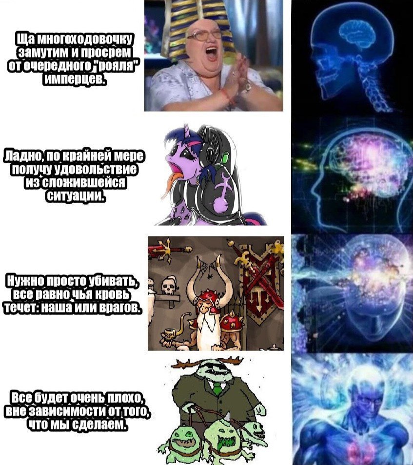 Stages of cognition of the Primordial Truth of Chaos - Warhammer 40k, Wh humor, Chaos, Khorne, Nurgle, , Slaanesh