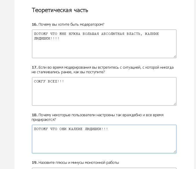 Decided to become a moderator. - Moderator, Test, Megalomania