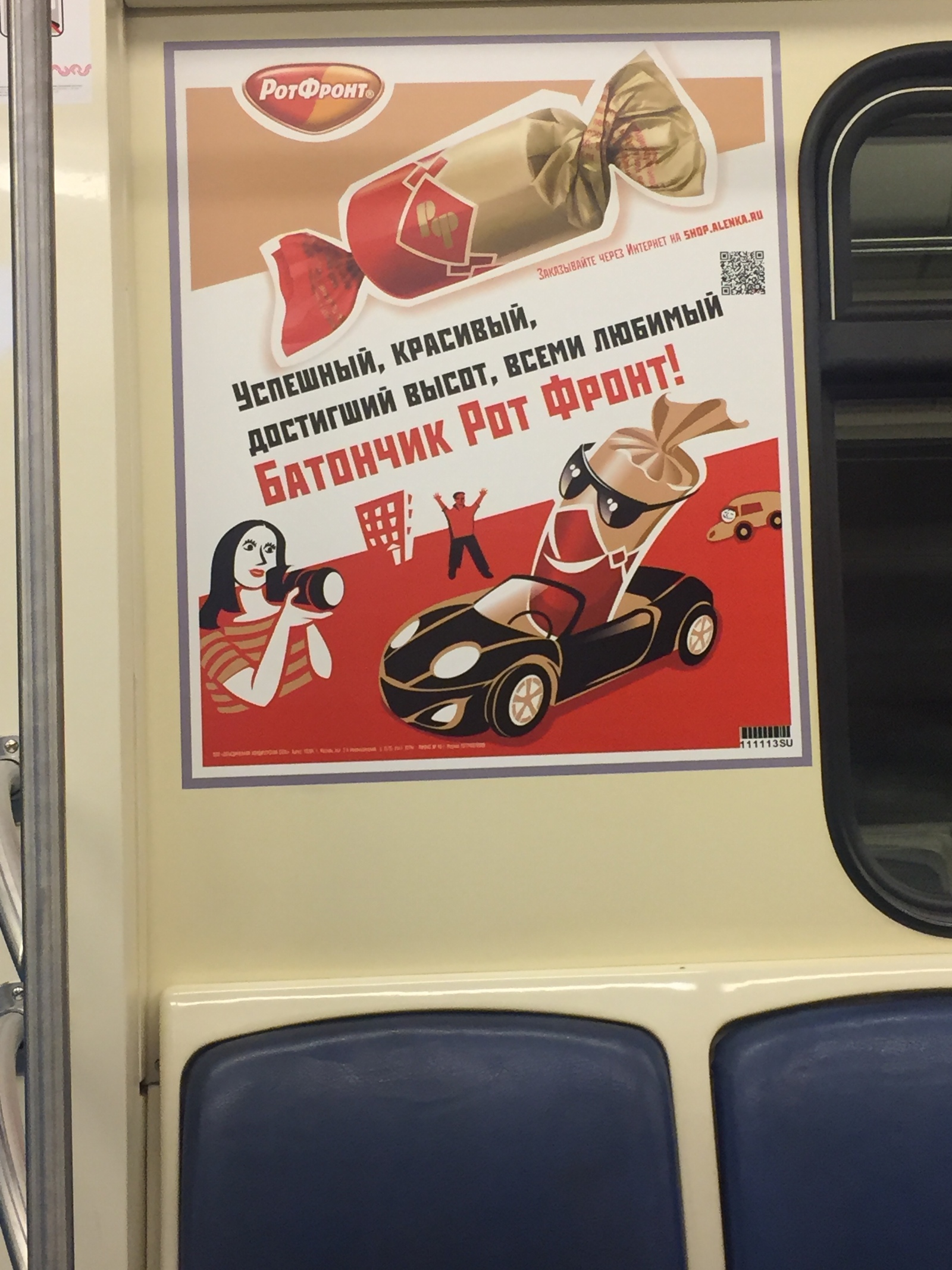 I'll just leave it here - Mouth Front, Moscow Metro