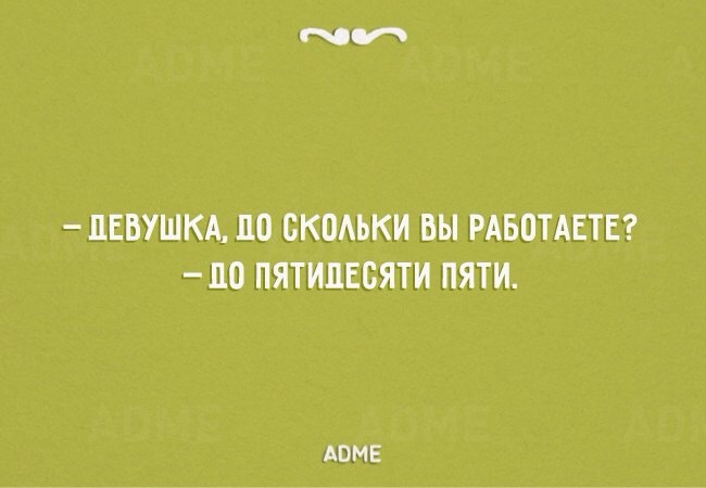 Случай на пляже - Обреченность, Работа, Отдых, История, Моё