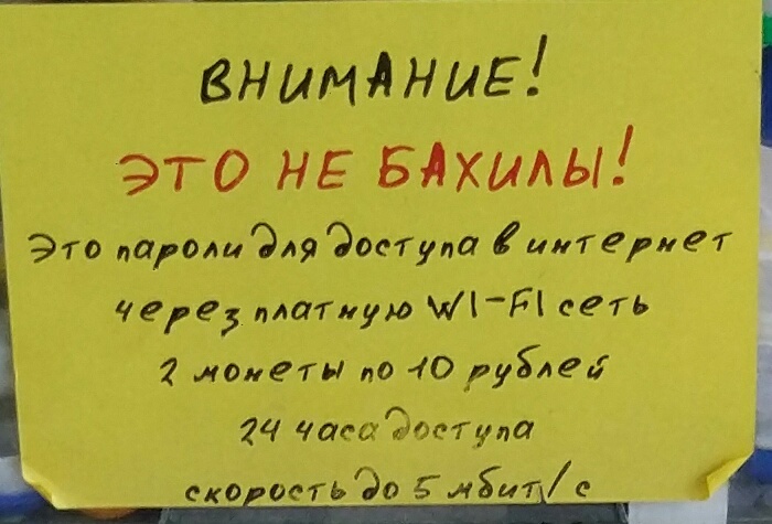 От модернизации к инновациям - Моё, Больница, Автомат, Wi-Fi, Бахилы, Россия