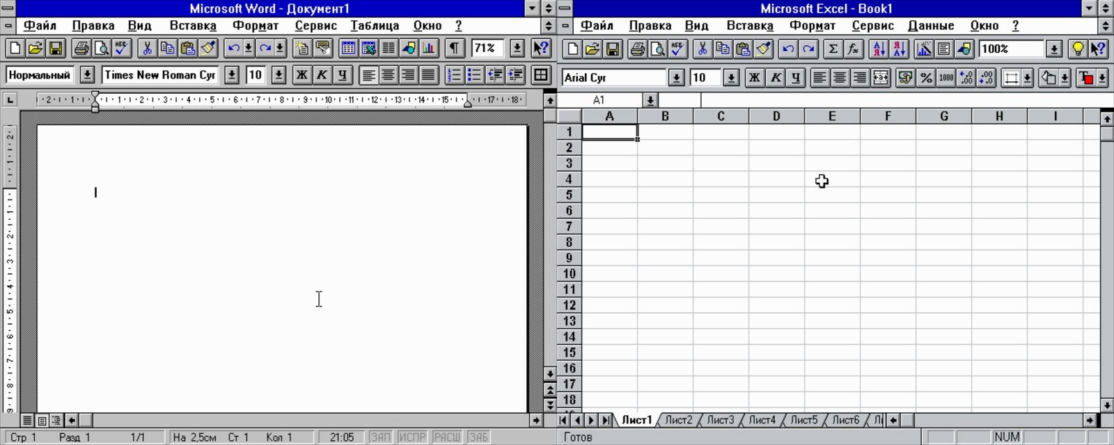 What can you do on the 386 - My, Longpost, Retro, Software, I386