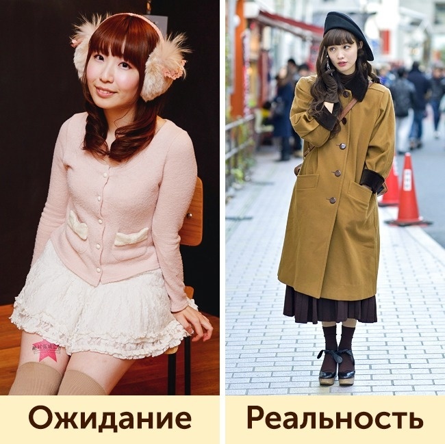 How girls around the world actually dress. - Cloth, Fashion, Expectation and reality, Longpost