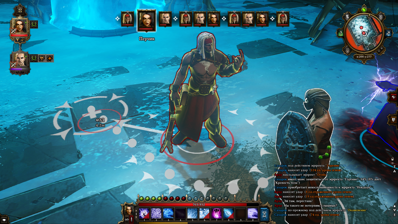 Maniac walkthrough of Divinity: Original Sin. - My, Maniacal passage, Computer games, Divinity: Original Sin, GIF, Video, Longpost