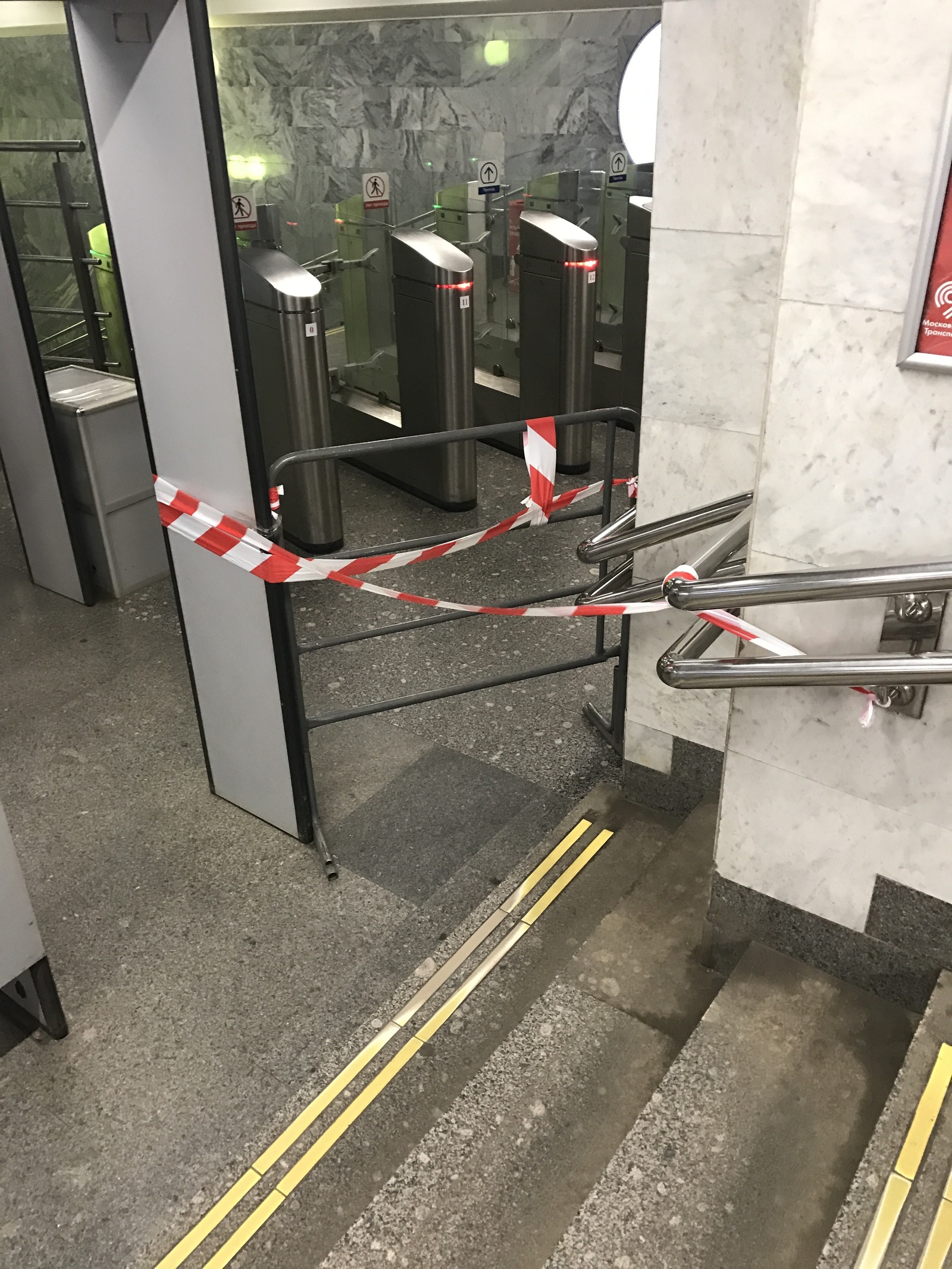 Enhanced security measures in the Moscow metro. 04/06/17 - Metro, Moscow, Officials, Safety, Longpost