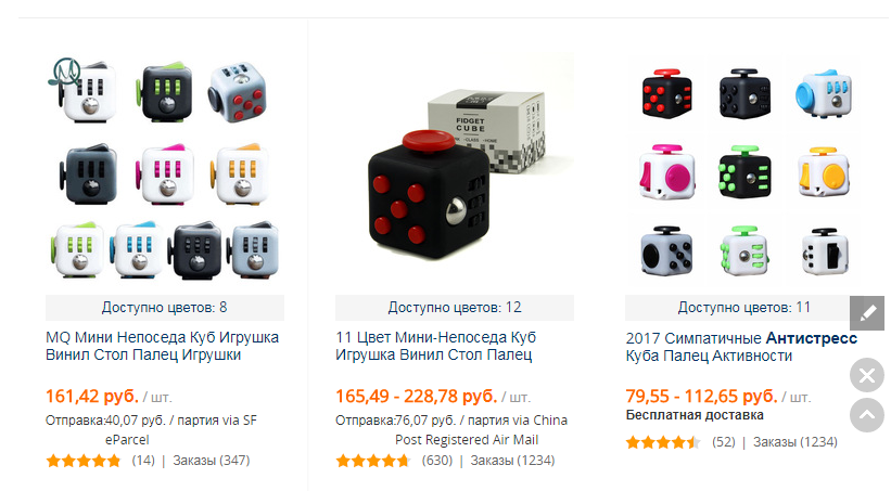 An antistress cube or how to fix money on pikabushniks - pinned post, Greed, AliExpress