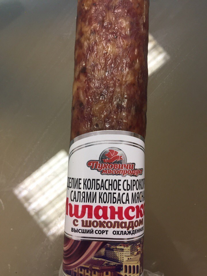 For gourmets. - Gourmet, Sausage