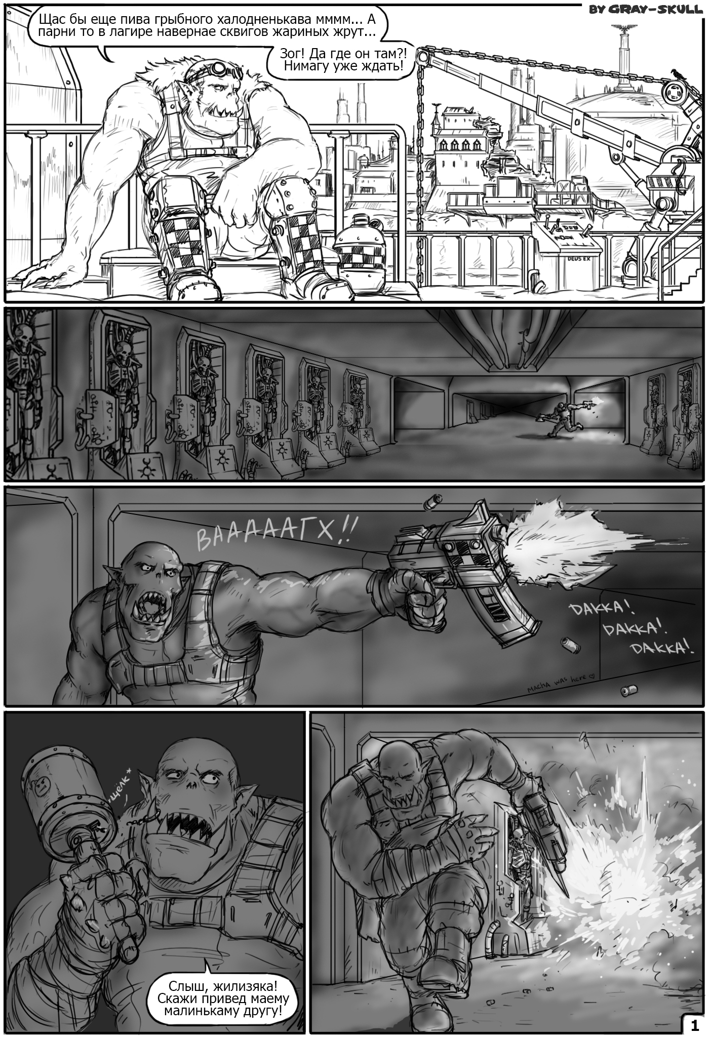 Run green! Run! (by Gray-Skull) - My, Warhammer 40k, Wh Art, Commissioner Rivel, Orcs, Necrons, Comics, Art, Gray-skull, Longpost