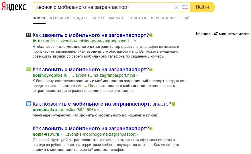 Фото На Загранпаспорт На Телефон – Telegraph