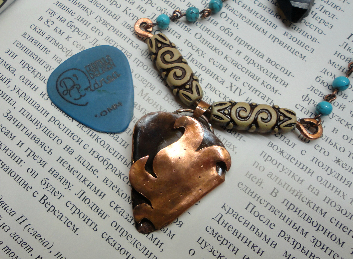 Pendant for plectrum Flame - My, guitar player, With your own hands, Decoration, Copper jewelry, Handmade, Handmade decorations, Longpost