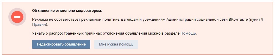 ВК блокирует стартап моих друзей - Моё, ВКонтакте, Конкуренция, Стартап, Наших бьют, Длиннопост, Драка