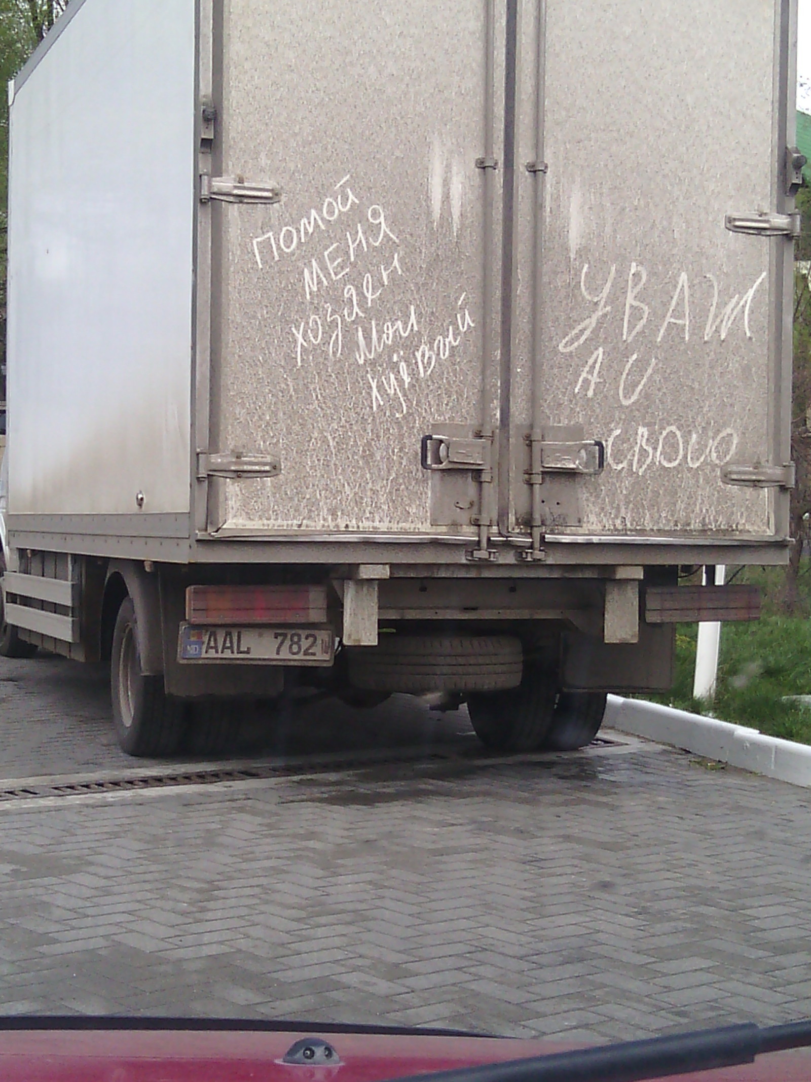 The inscription on the dirt - Lettering on the car, Dirt