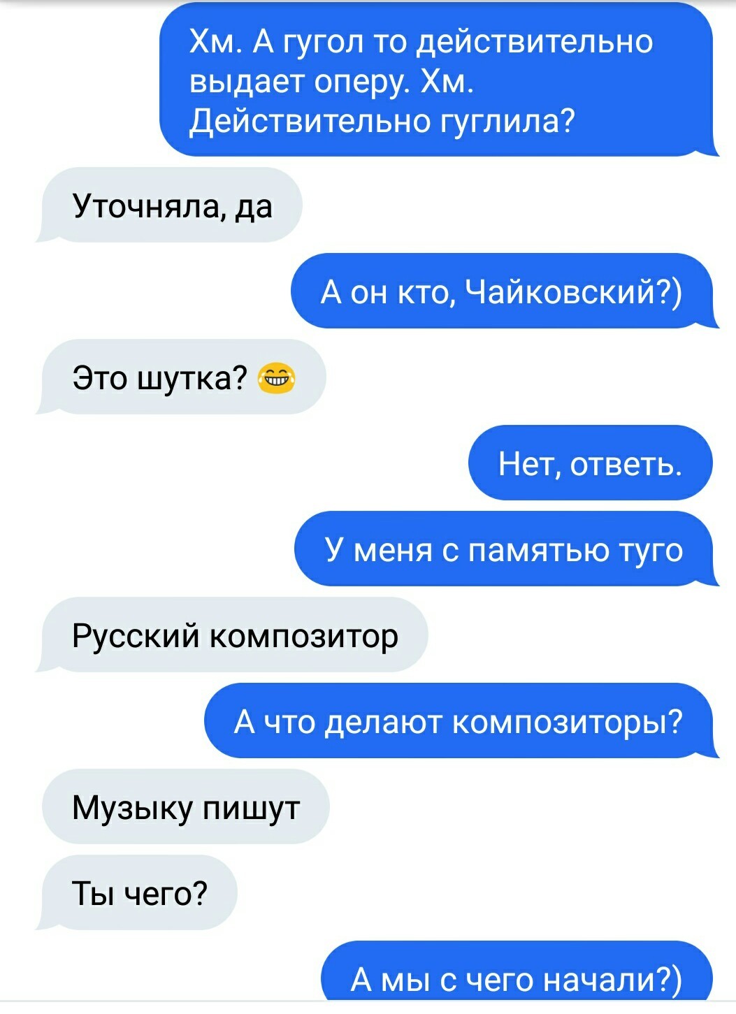 Хватит уже знать всю художественную литературу наизусть!.... - Моё, Наше все, Литература, Цитаты, Длиннопост