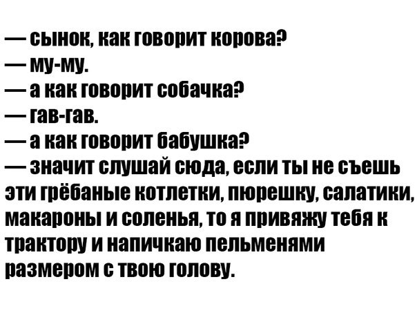 Ешё упоротости - Упоротость, Не все поймут, Длиннопост