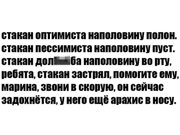 Ешё упоротости - Упоротость, Не все поймут, Длиннопост