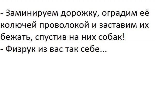 Ешё упоротости - Упоротость, Не все поймут, Длиннопост