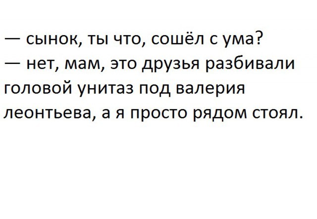 Ешё упоротости - Упоротость, Не все поймут, Длиннопост