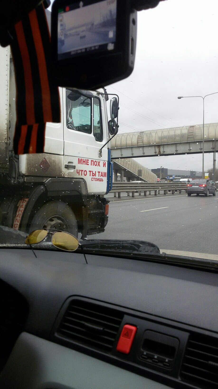 Blind spot - The photo, Truck, Inscription