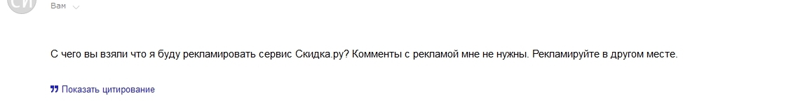 Почему покупатели разочаровываются в кэшбэке? - Моё, Кэшбэк, AliExpress, EPN, Скидки, Летишопс, Длиннопост