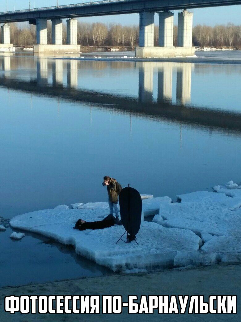 Why not? - PHOTOSESSION, Spring, Ice drift, Barnaul, In contact with, Barnaul22