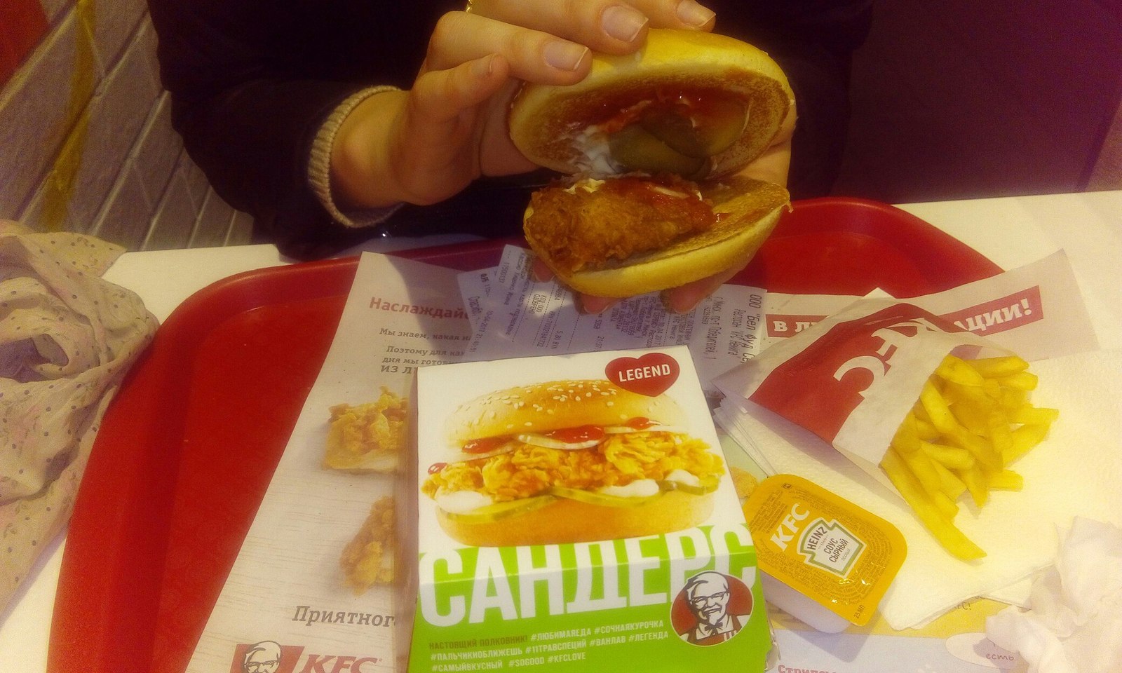 Thank you KFC, this is exactly what I wanted! - My, Deception, Fast food, Minsk, , Marketing, Food