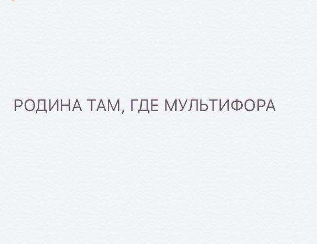 Барнаульцам и жителям края, переехавшим в другие регионы, посвящается - Переезд, Релокейт, Барнаул, Алтайский край, Рубцовск, Бийск