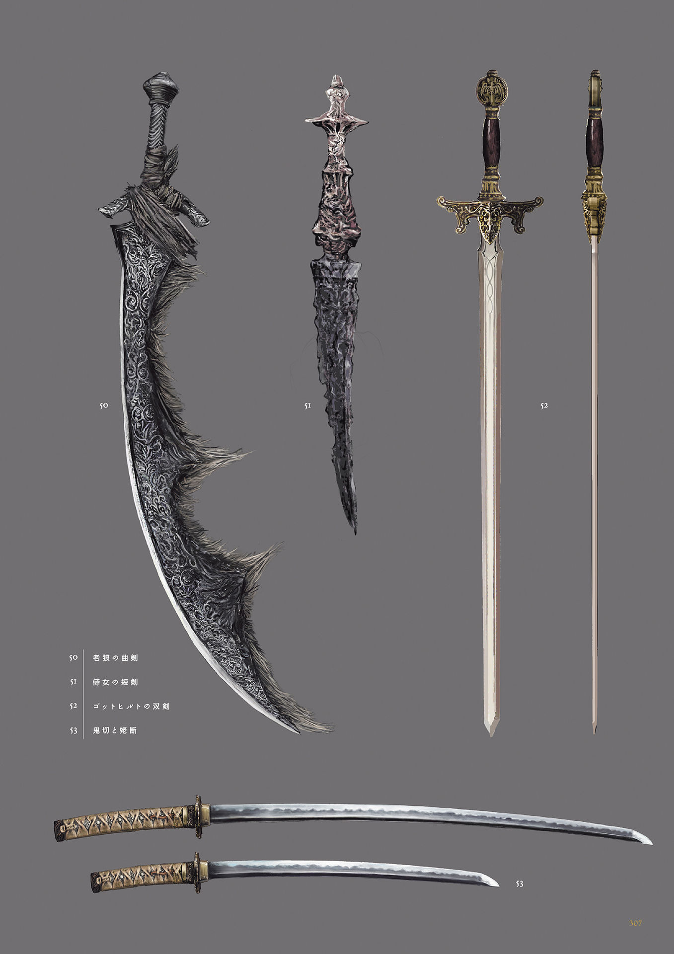 Dark Souls III Onyx Blade by MichelePaludetti on DeviantArt