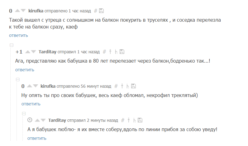 Некоторые любят постарше - Пикабу, Комментарии, Любителям постарше, Олег газманов