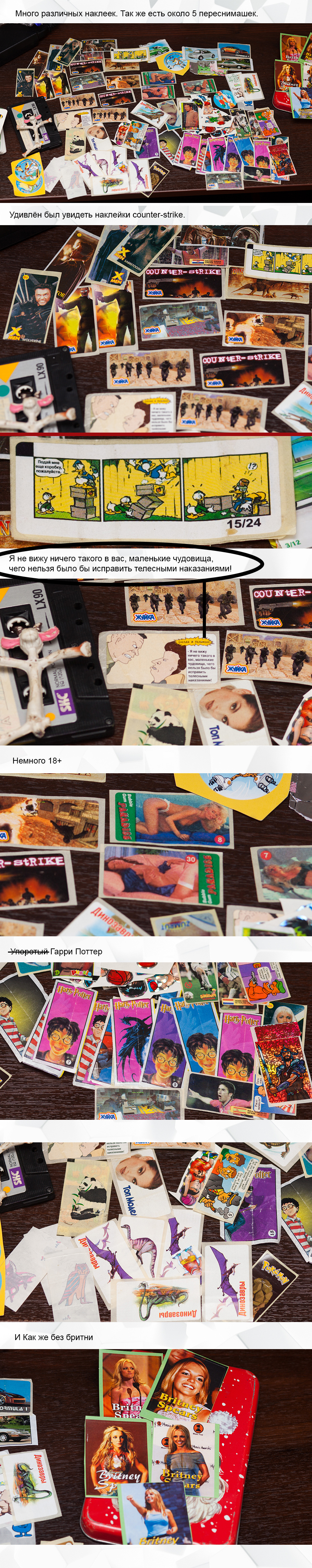 My childhood treasures. Box from the 90s. - NSFW, My, Children's treasures, Longpost, Childhood of the 90s, 90th, My, Old toys