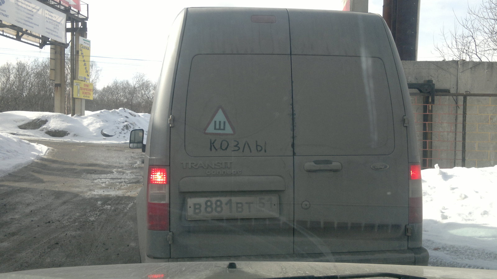 Мурманск | Пикабу