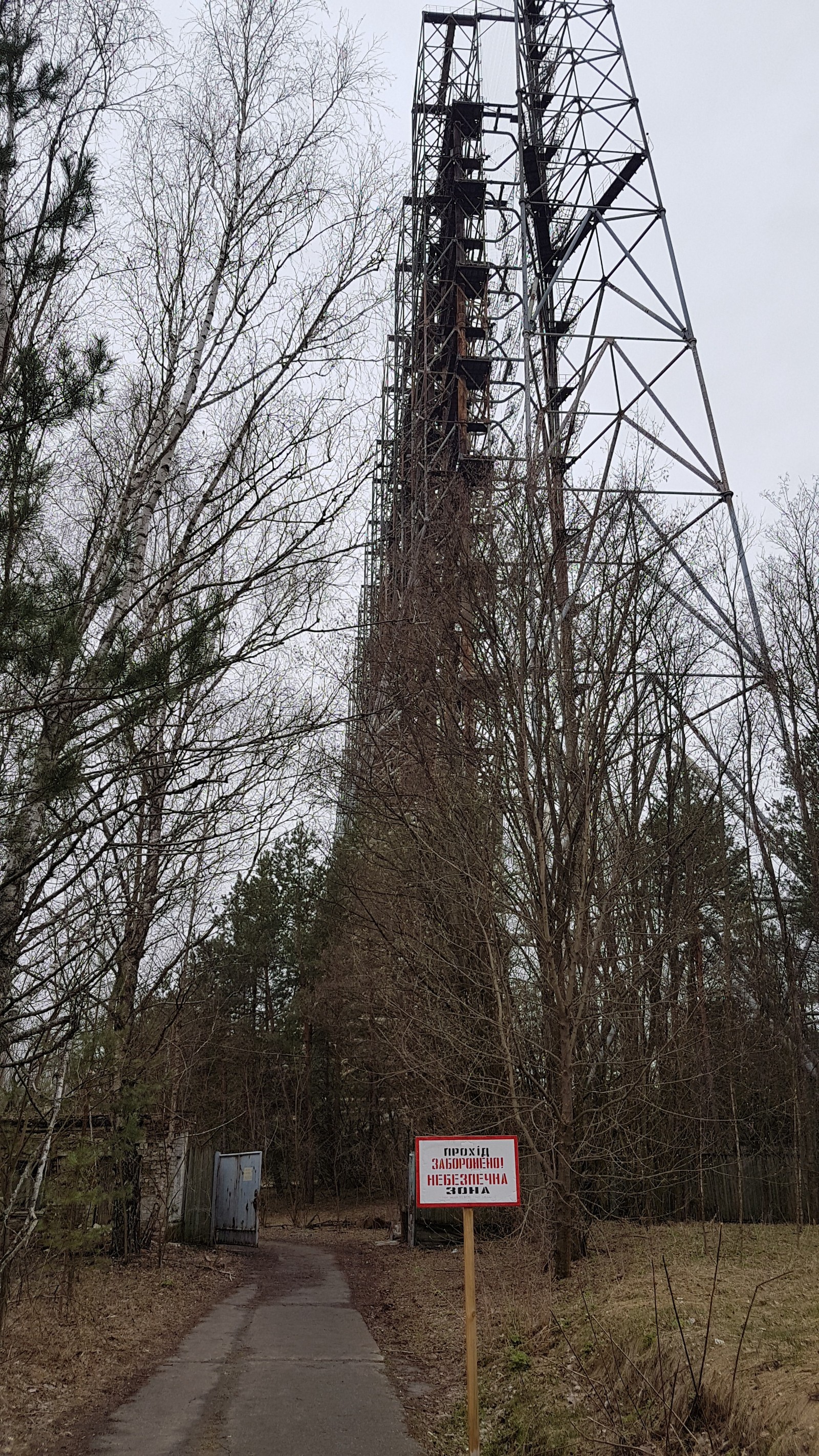 Secret object Chernobyl-2 or radar station Duga - My, Chernobyl-2, Chernobyl, Radar Duga, Pripyat, Zuo, My, Longpost