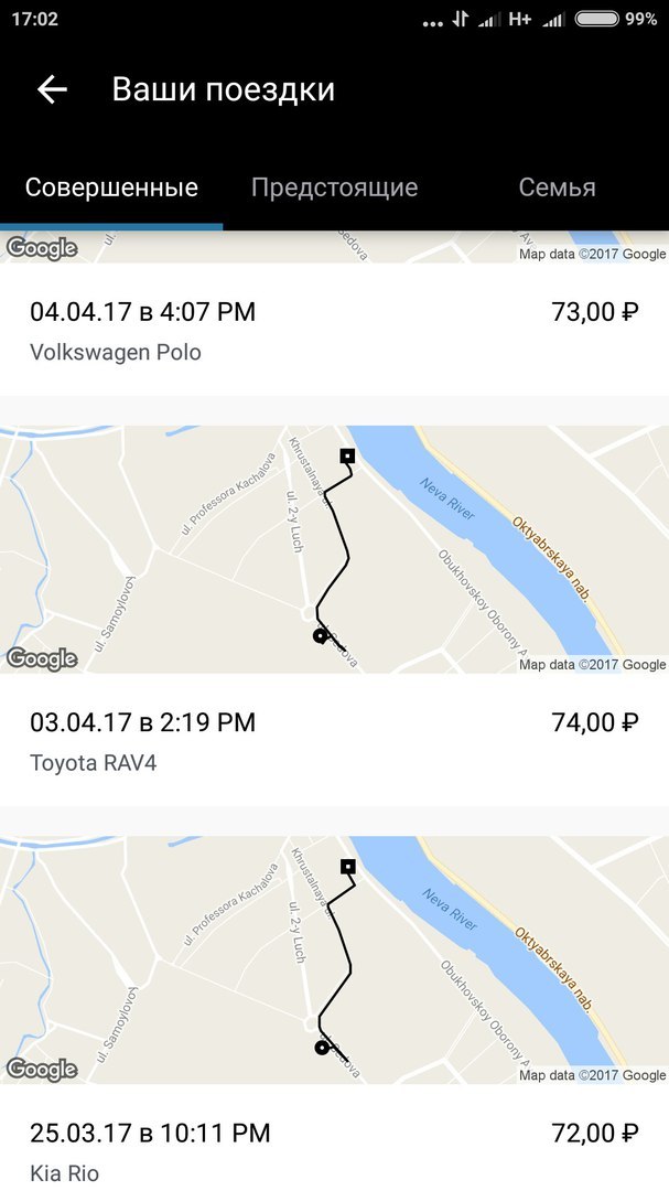 How a taxi driver fucked me at Uber. - My, Longpost, Taxi, Uber, Deception, Fraud, Taximeter, Mat