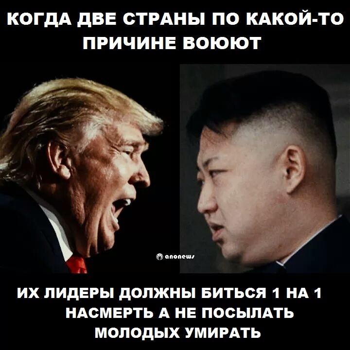 В свете последних событий - США, Корея, Северная Корея, Imgur