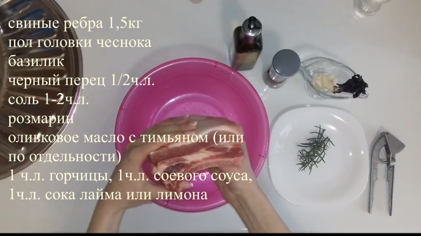 Вкусная вселенная Свиные ребра в духовке - Моё, YouTube, Кулинария, Ребрышки, Духовка, Сочные, Длиннопост, Сочность