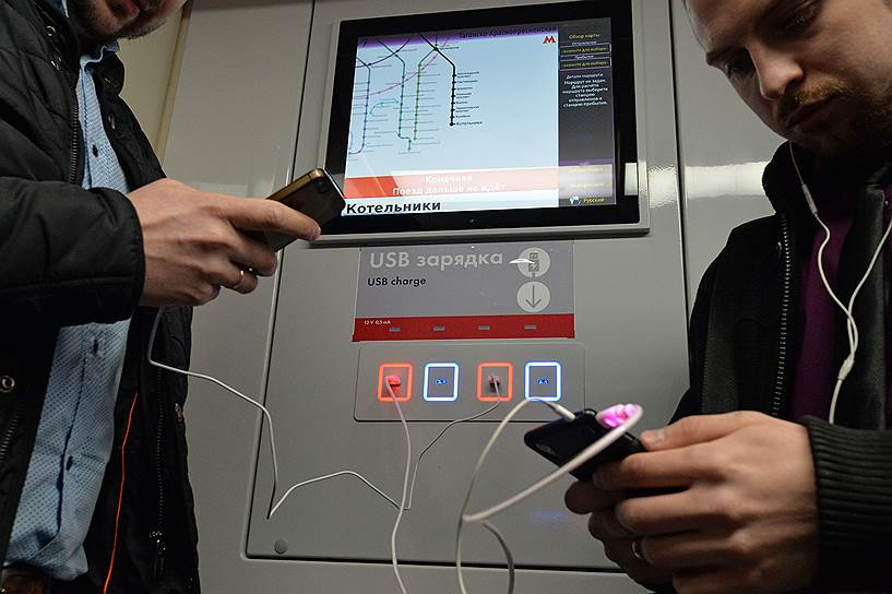 Super USB charging - Moscow Metro, Charger