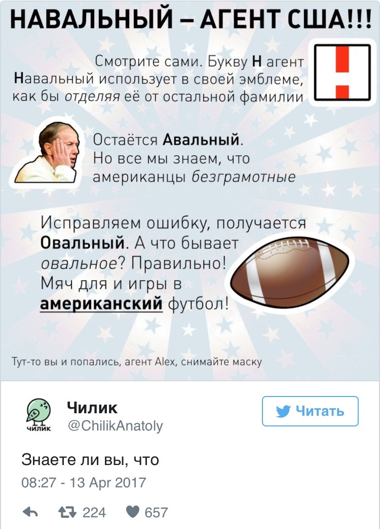 Agent Avalny))) - Alexey Navalny, USA, Russia, Spy, Humor, Twitter, Politics