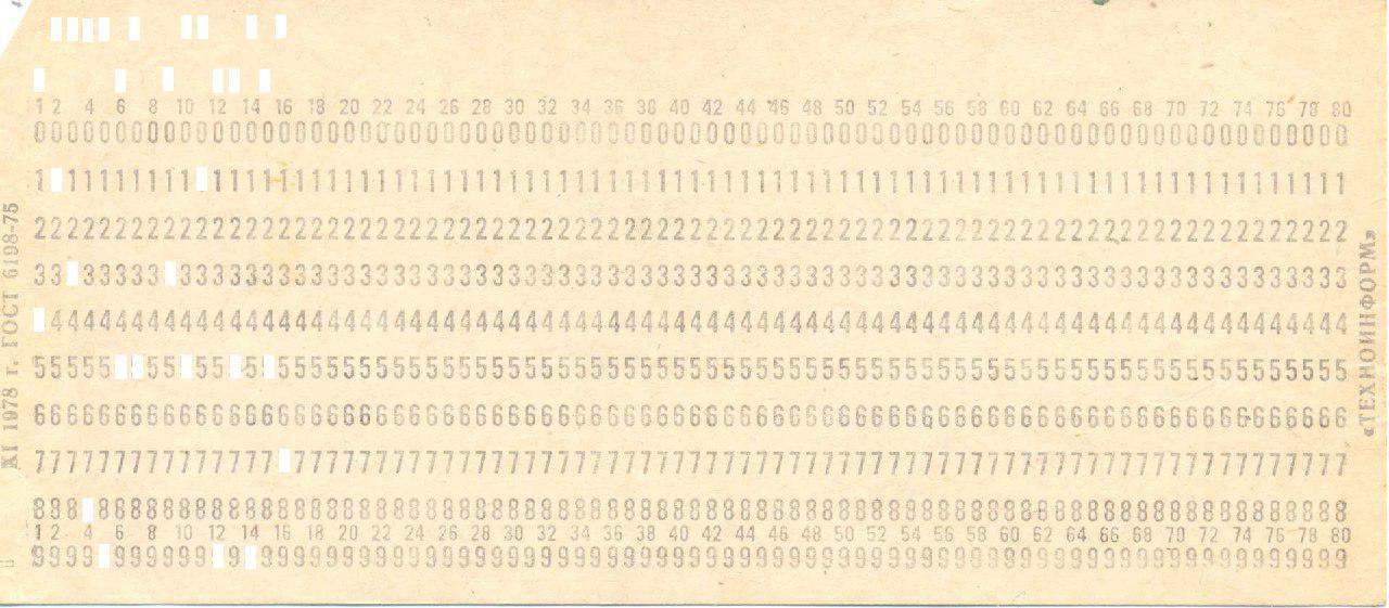 Translate text on a punch card - My, Russia, Punch cards, Help, plz help, Text