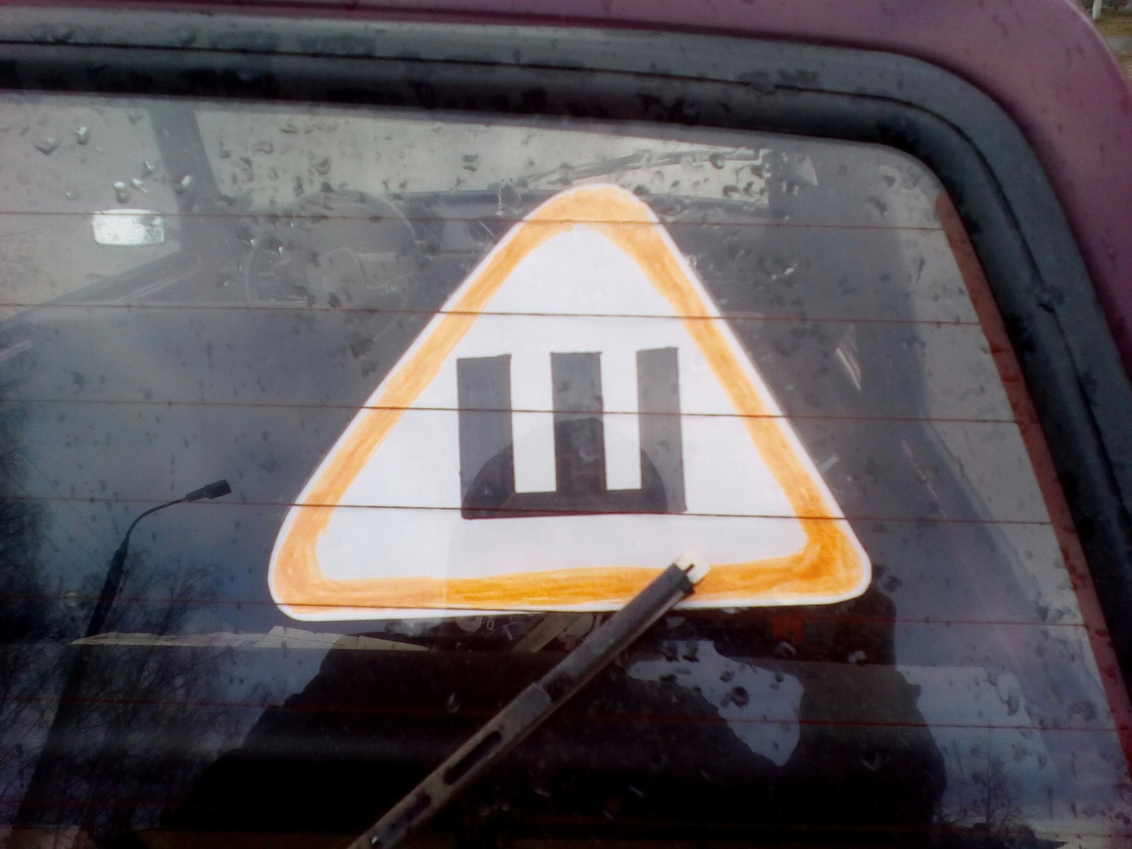 We don't have enough money, but we hold on. - My, Dzerzhinsk, Russia, Auto, Signs