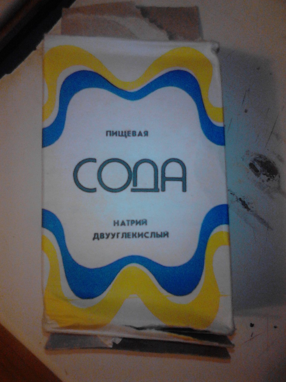 Myth destroyed! Soda in the USSR had a different design - My, Soda, Package, , Longpost