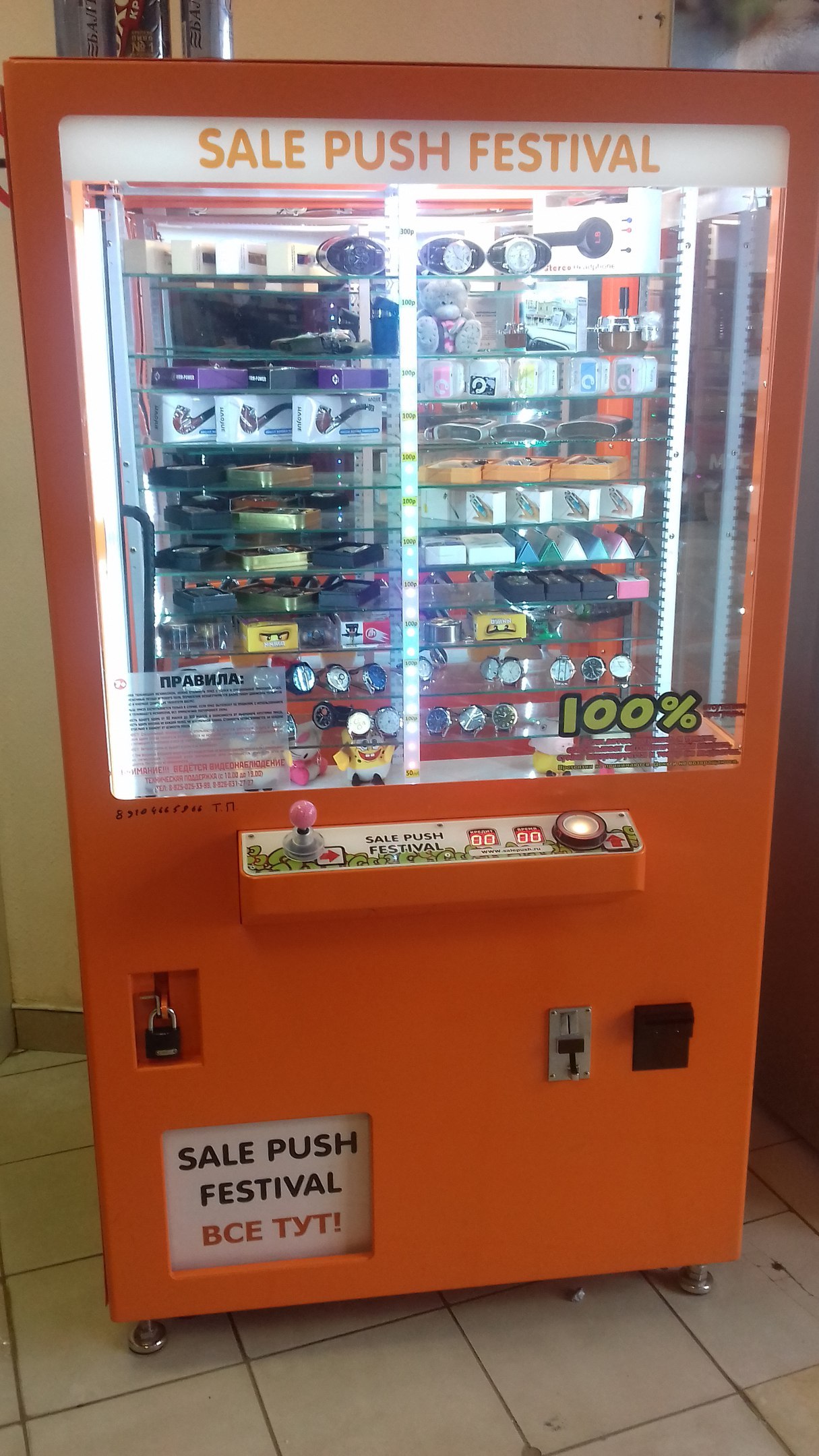 Автоматы на деньги 402buzz. Игровые аппараты. Игровой автомат с игрушками. Аппарат с призами. Лохотроны игровые автоматы.