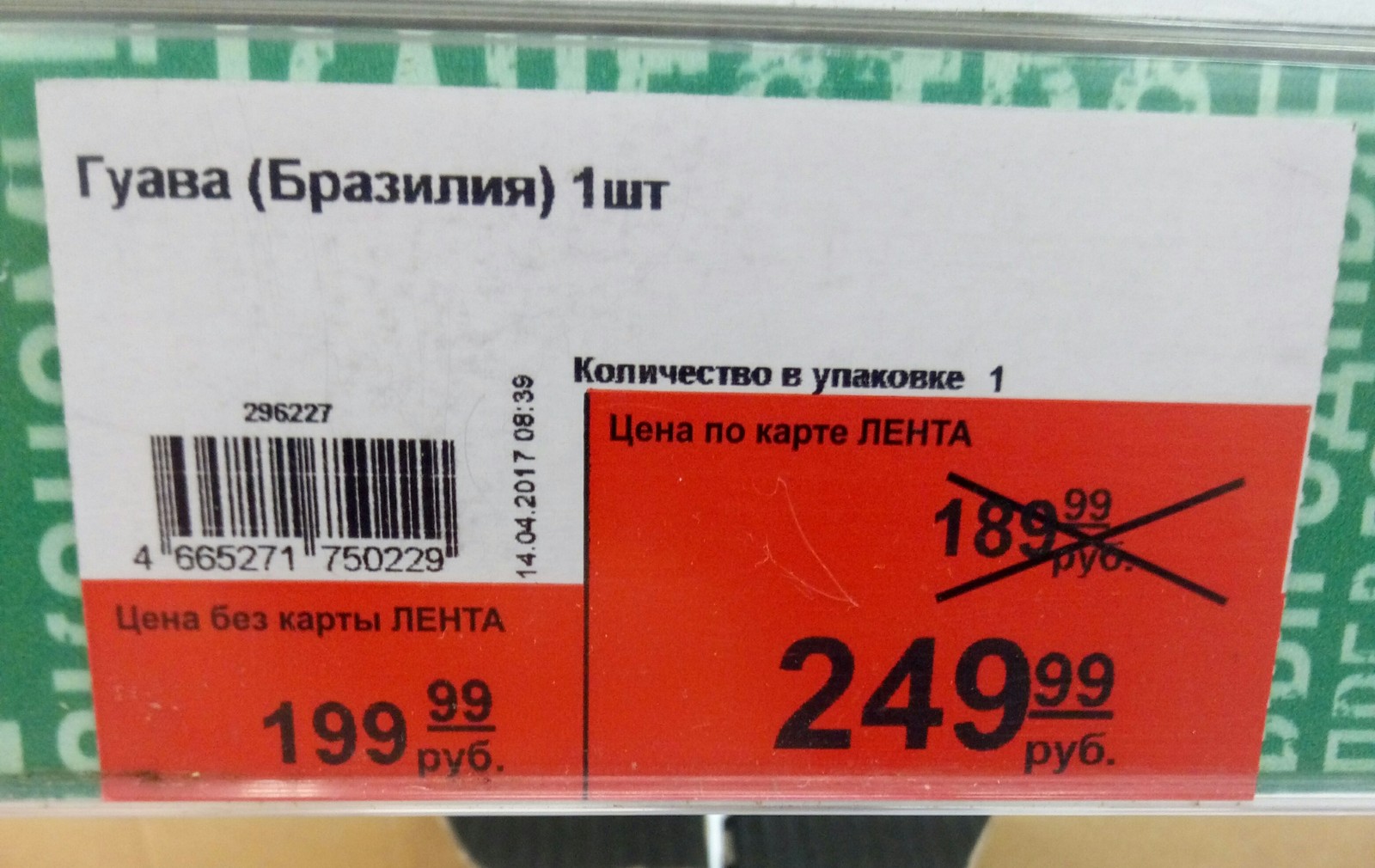 Все по честному... - Моё, Не реклама, Только в России