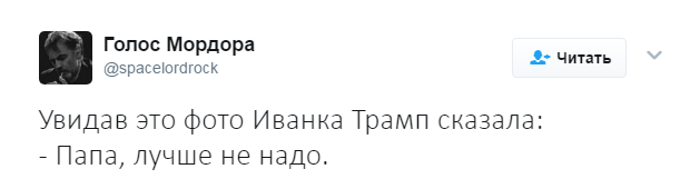 Я тоже не стал бы рисковать. - Дональд Трамп, Ким Чен Ын, Политика, Twitter, Голос Мордора