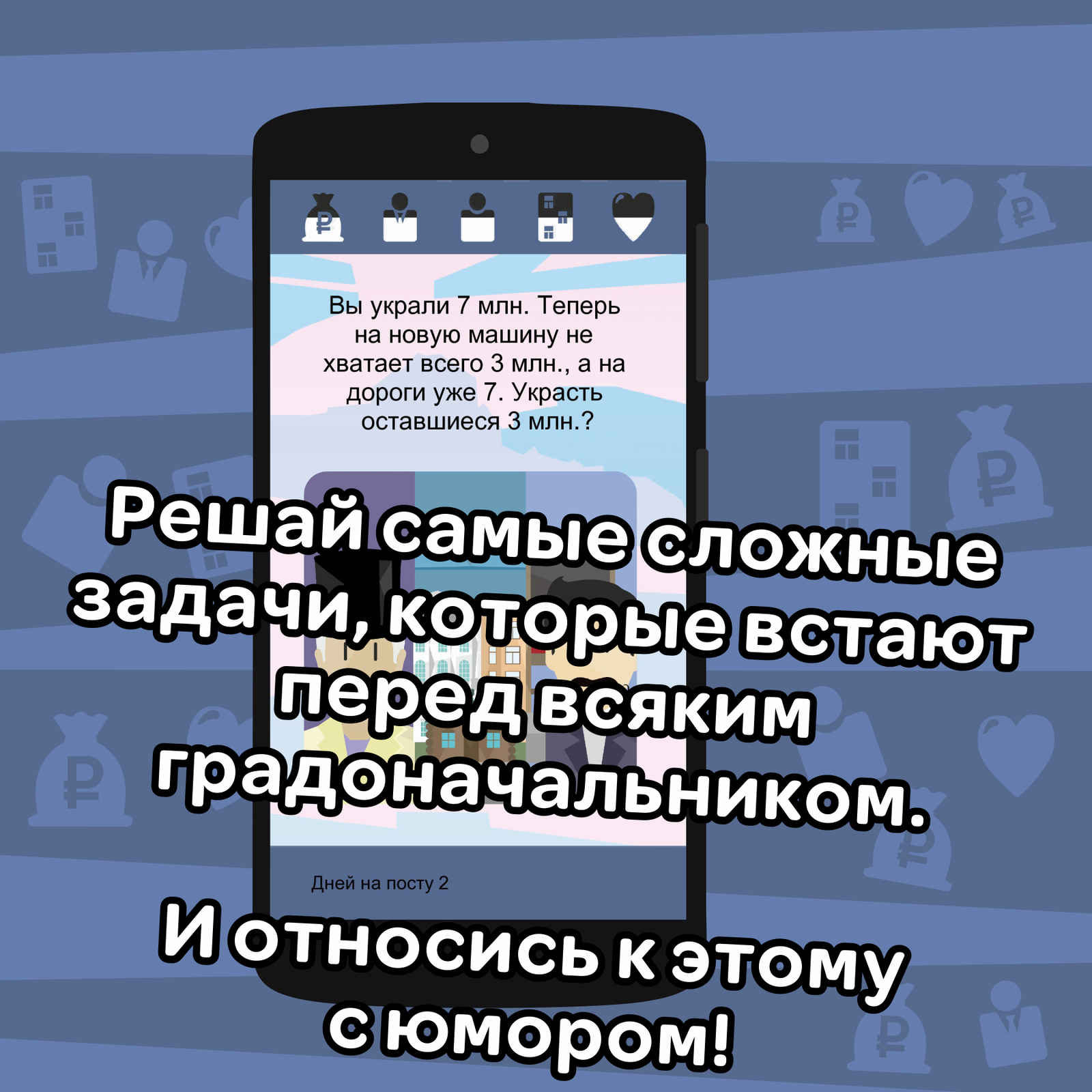 Мэриум. Google play и моя курсовая. (коммент для минусов внутри) | Пикабу