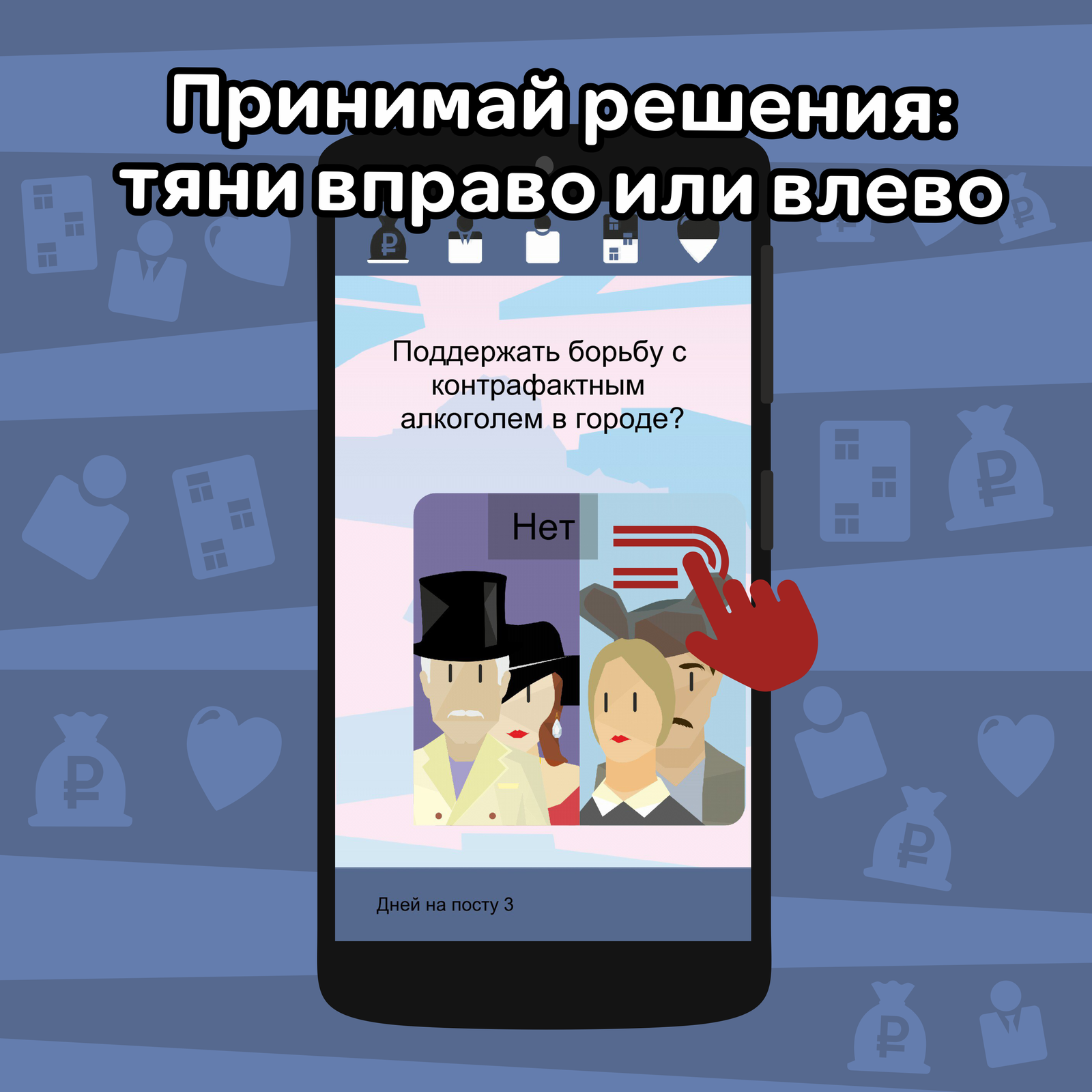 Мэриум. Google play и моя курсовая. (коммент для минусов внутри) | Пикабу