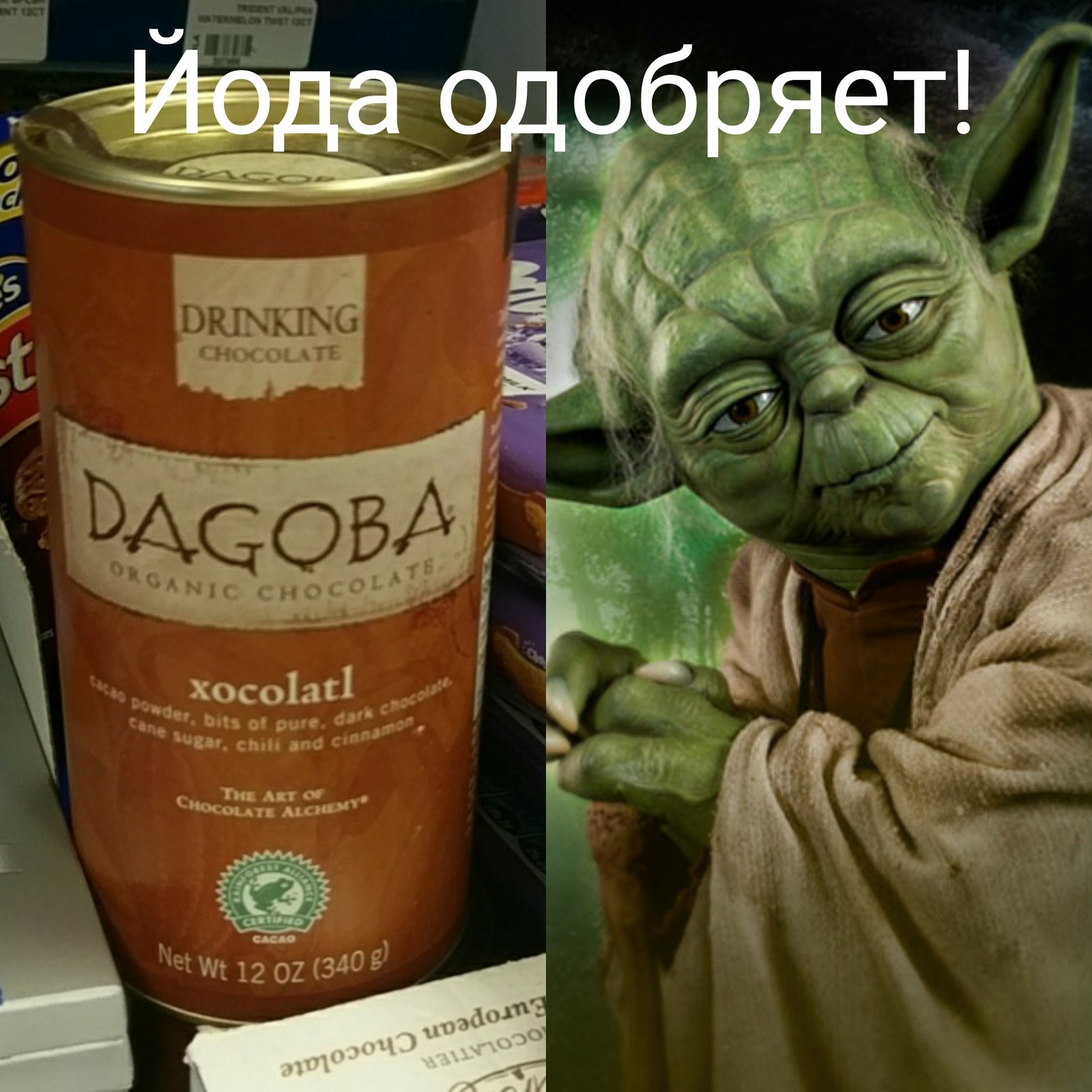 Yoda approves! - Star Wars, Yoda, Jedi, Bright side, Power